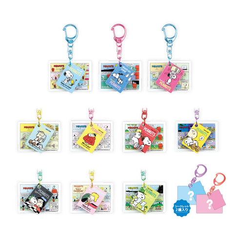 『スヌーピー』シークレットコミックキーホルダー コミックブック【BOX】