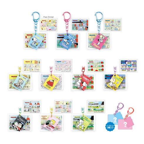 『スヌーピー』シークレットコミックキーホルダー コミックブック【BOX】