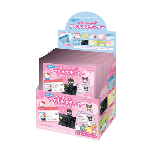 『サンリオキャラクターズ』シークレットパロディカードアクリルステッカー パロディカード【BOX】