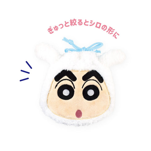 『クレヨンしんちゃん』ぬいぐるみ巾着 シロしんちゃん