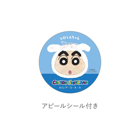『クレヨンしんちゃん』ぬいぐるみ巾着 シロしんちゃん