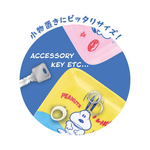 『スヌーピー』コレクションミニトレイ I like...【BOX】