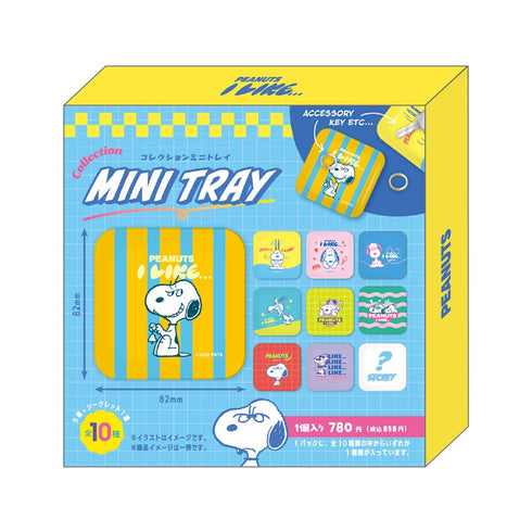 『スヌーピー』コレクションミニトレイ I like...【BOX】