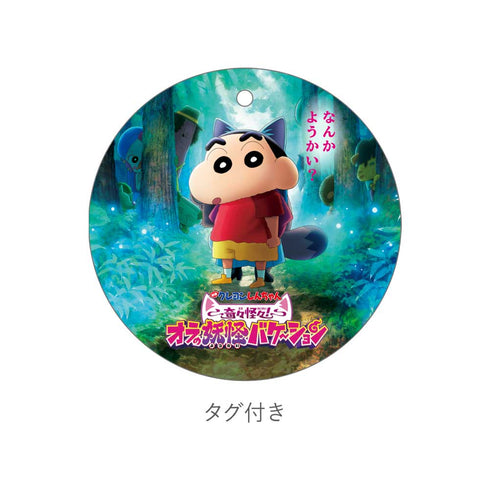 『クレヨンしんちゃん 奇々怪々!オラの妖怪バケーション』三角ミニポーチ アップ