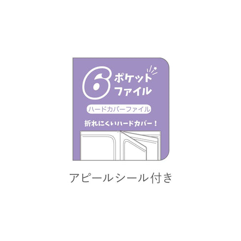 『クレヨンしんちゃん 奇々怪々!オラの妖怪バケーション』6Pファイル 集合