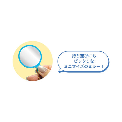 『サンリオキャラクターズ』シークレットアクリルミニミラーキーホルダー 丸型【BOX】