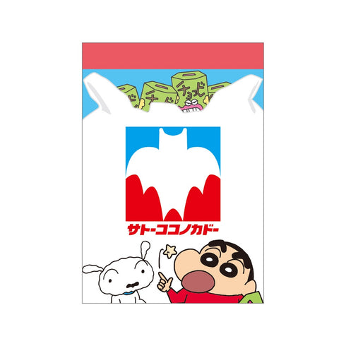 『クレヨンしんちゃん』ミニメモ サトーココノカドー/おかいもの