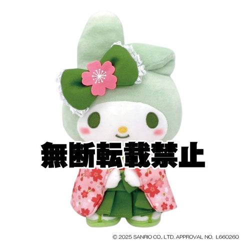 "Sanrio" Matcha Kimono My Melody S