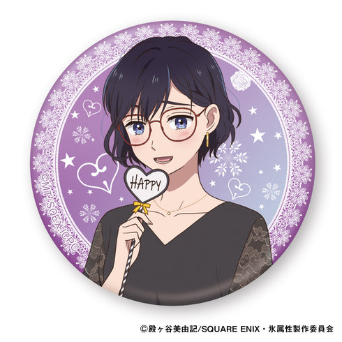 『氷属性男子とクールな同僚女子』 缶バッジ 音無さん