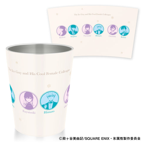 『氷属性男子とクールな同僚女子』 カップコーヒータンブラー