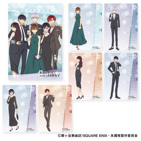 『氷属性男子とクールな同僚女子』 卓上カレンダー