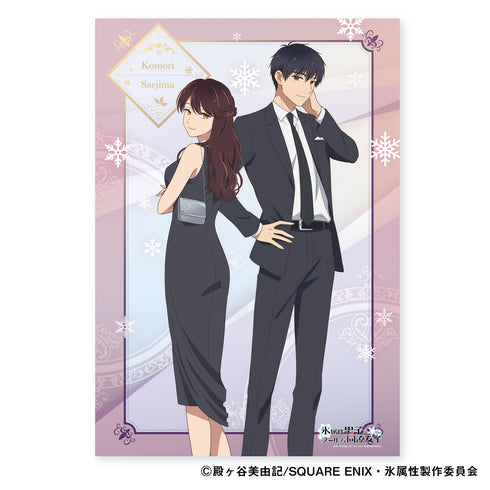 『氷属性男子とクールな同僚女子』 アートパネル 冴島くん&狐森さん
