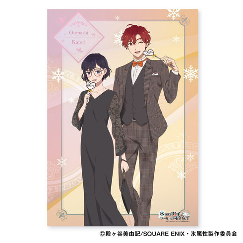 『氷属性男子とクールな同僚女子』 アートパネル 火鳥くん&音無さん