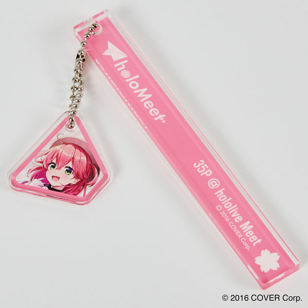 『ホロライブ hololive Meet』 ファンネームキーホルダー さくらみこ