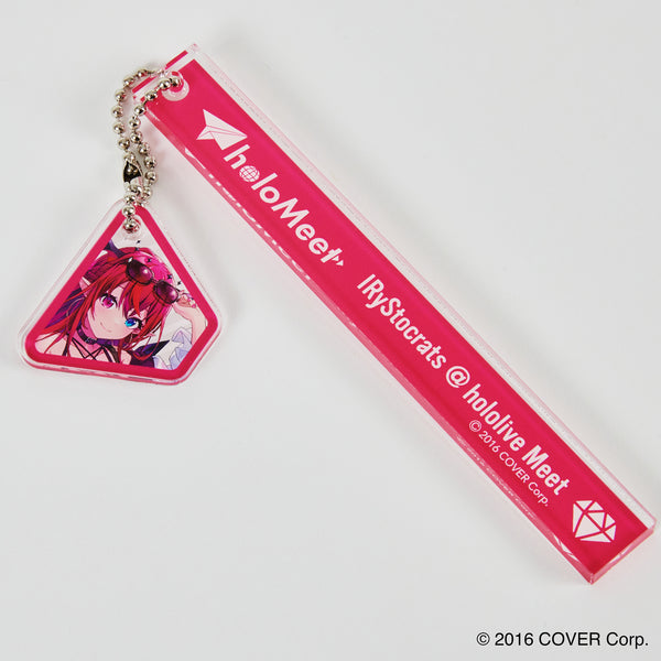 『ホロライブ hololive Meet』 ファンネームキーホルダー IRyS