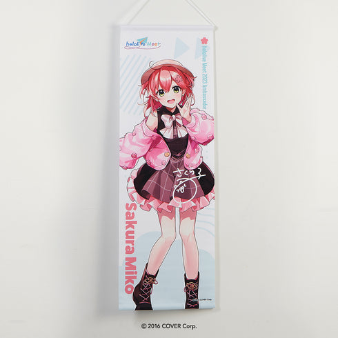 『ホロライブ hololive Meet』 B2半裁タペストリー さくらみこ