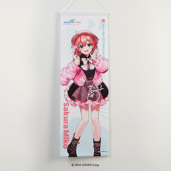 『ホロライブ hololive Meet』 B2半裁タペストリー さくらみこ