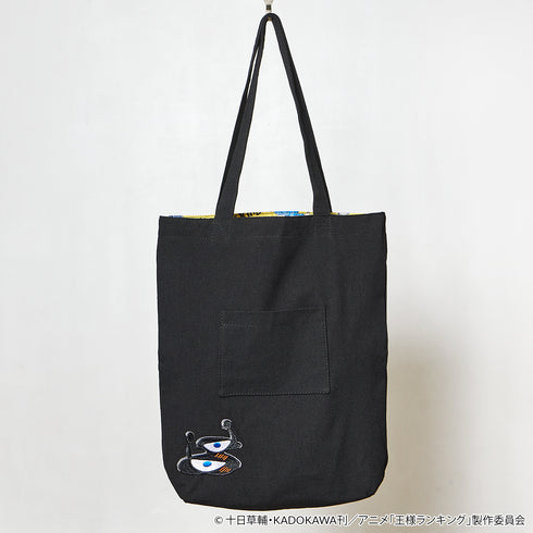 『王様ランキング』リバーシブルトートバッグ