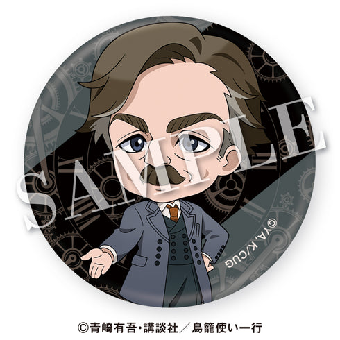 『アンデッドガール・マーダーファルス』缶バッジ ジョン・H・ワトソン