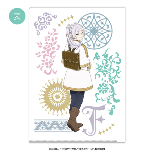 『葬送のフリーレン』 クリアファイル