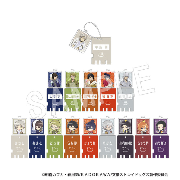 『文豪ストレイドッグス』トレーディング銭湯錠風キーホルダー BOX