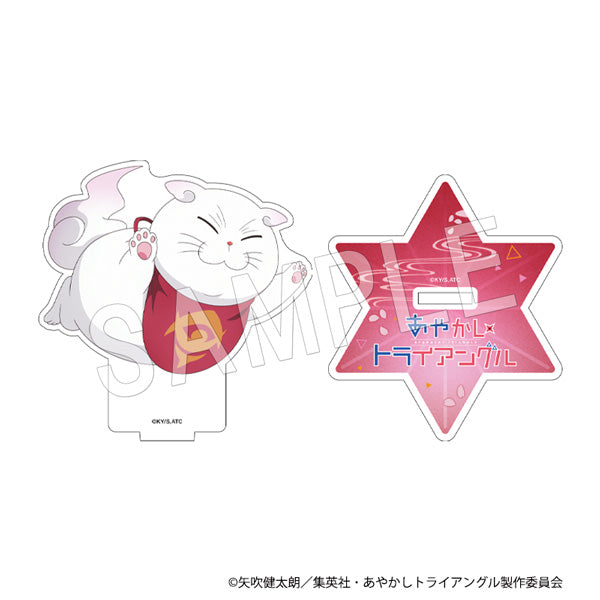 『あやかしトライアングル』アクリルフィギュアスタンド シロガネ