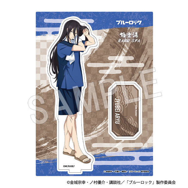 『ブルーロック』アクリルスタンド 館内着ver. 蟻生十兵衛