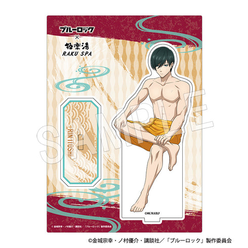 『ブルーロック』アクリルスタンド 風呂の日ver. 糸師凛