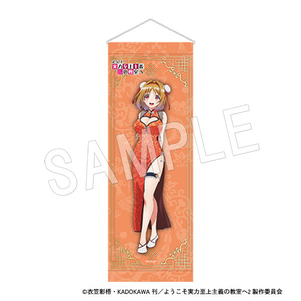 ようこそ実力至上主義の教室へ スリムタペストリー ようこそ実力至上主義の教室へ]描き下ろしB2タペストリー（堀北鈴音