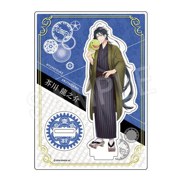 『文豪とアルケミスト』アクリルスタンド 芥川龍之介