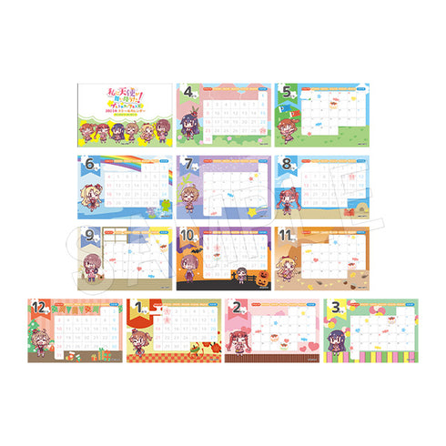 『私に天使が舞い降りた!』プレシャス・フレンズ カレンダー