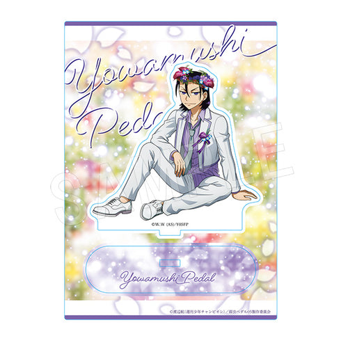 『弱虫ペダル LIMIT BREAK』東堂尽八 アクリルスタンド BIRTHDAY FLOWER2
