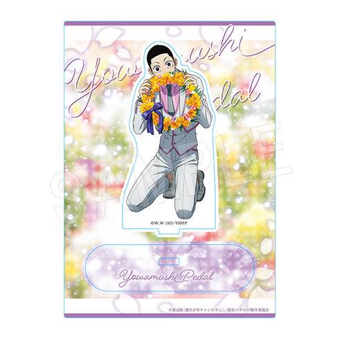 『弱虫ペダル LIMIT BREAK』御堂筋翔 アクリルスタンド BIRTHDAY FLOWER2