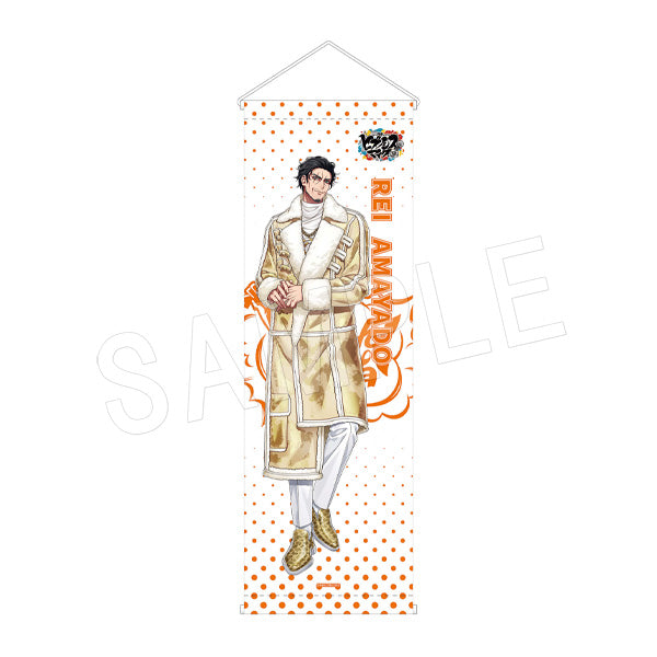 『ヒプノシスマイク- Division Rap Battle -』スリムタペストリー 天谷奴零