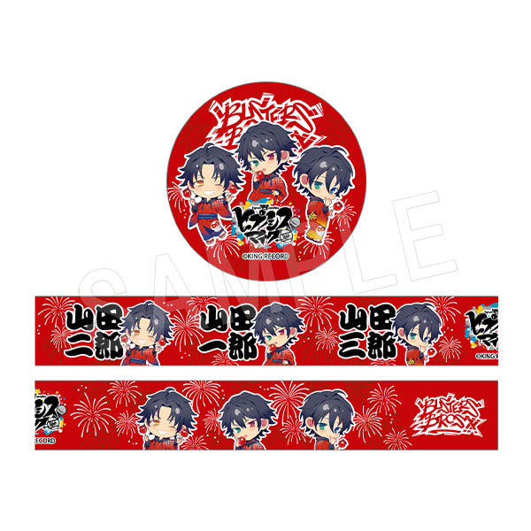 『ヒプノシスマイク- Division Rap Battle -』マスキングテープ イケブクロ・ディビジョン