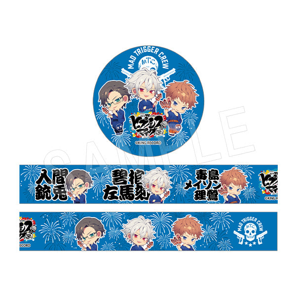 『ヒプノシスマイク- Division Rap Battle -』マスキングテープ ヨコハマ・ディビジョン