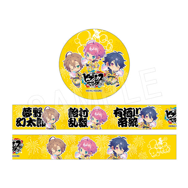 『ヒプノシスマイク- Division Rap Battle -』マスキングテープ シブヤ・ディビジョン