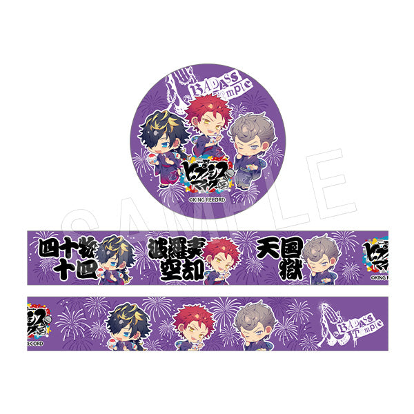 『ヒプノシスマイク- Division Rap Battle -』マスキングテープ ナゴヤ・ディビジョン