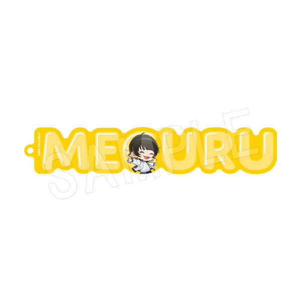 『ブルーロック』ネームブロックキーホルダー トレーニングver. 蜂楽廻