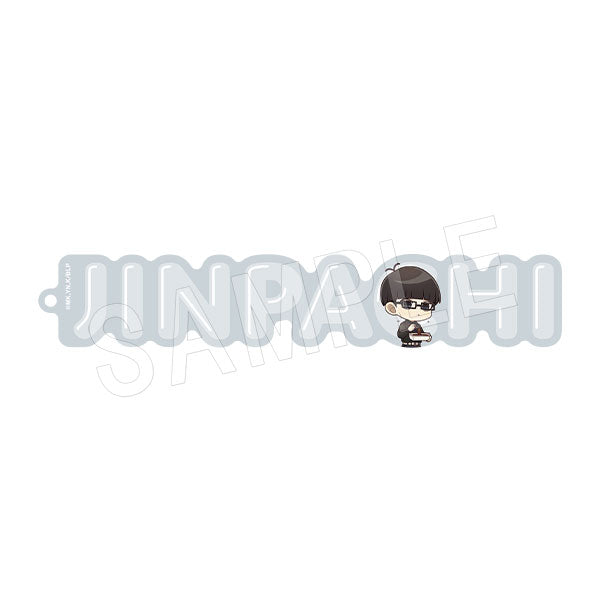 『ブルーロック』ネームブロックキーホルダー トレーニングver. 絵心甚八