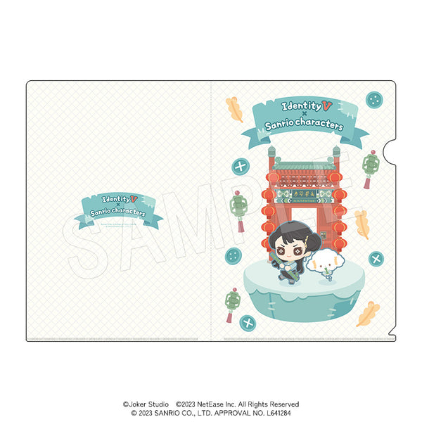 『IdentityV×サンリオキャラクターズ』クリアファイル 骨董商&こぎみゅん