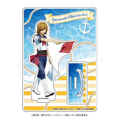 『弱虫ペダル LIMIT BREAK』アクリルスタンド マリンルックver. 青八木一