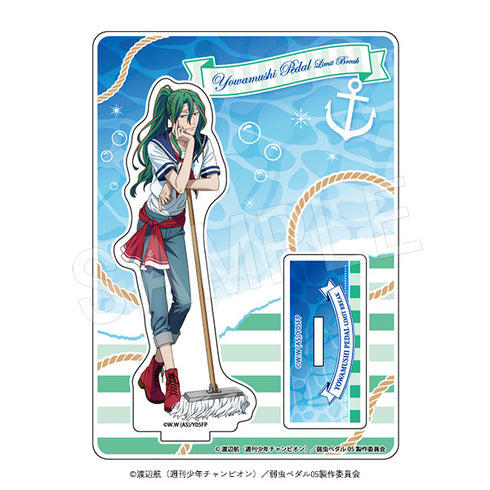 『弱虫ペダル LIMIT BREAK』アクリルスタンド マリンルックver. 巻島裕介