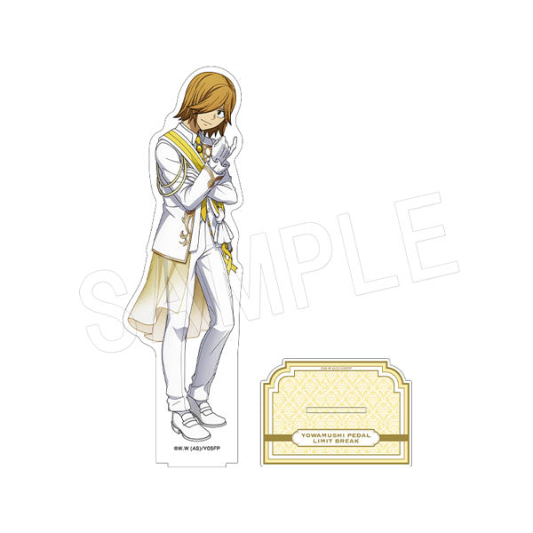 『弱虫ペダル LIMIT BREAK』BIGアクリルスタンド ゆびきりver. 青八木一