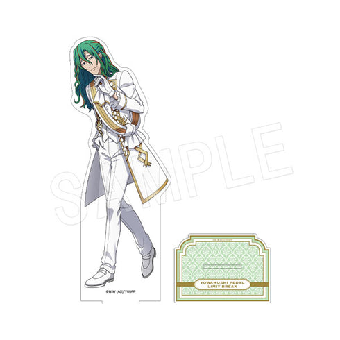 『弱虫ペダル LIMIT BREAK』BIGアクリルスタンド ゆびきりver. 巻島裕介
