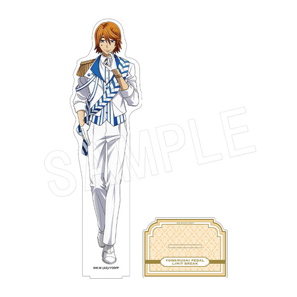 『弱虫ペダル LIMIT BREAK』BIGアクリルスタンド ゆびきりver. 葦木場拓斗