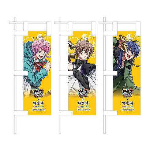 『ヒプノシスマイク-Division Rap Battle-』Rhyme Anima + 卓上ミニのぼり シブヤ・ディビジョン