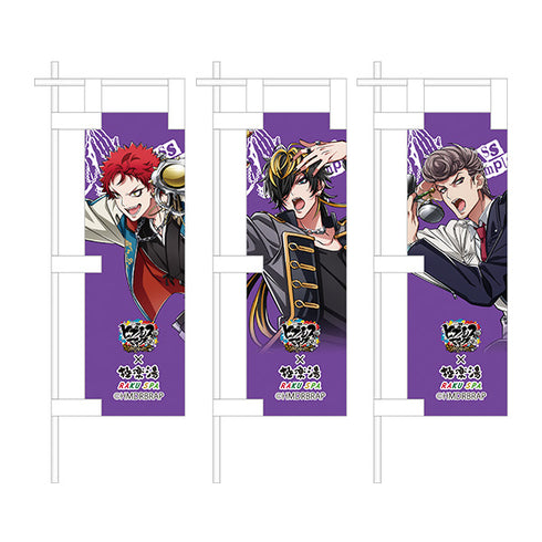 『ヒプノシスマイク-Division Rap Battle-』Rhyme Anima + 卓上ミニのぼり ナゴヤ・ディビジョン