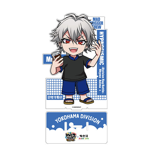 『ヒプノシスマイク-Division Rap Battle-』Rhyme Anima + ビッグアクリルスタンド 碧棺左馬刻