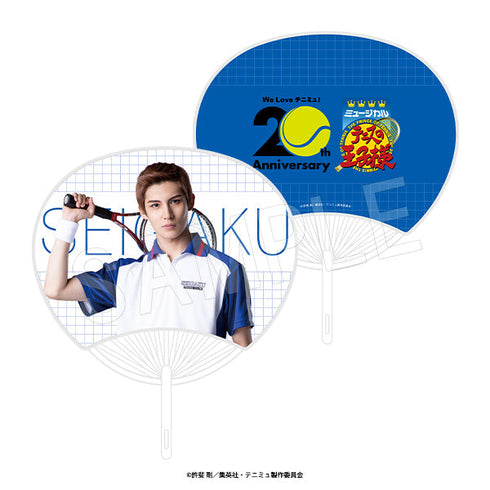 ミュージカル『テニスの王子様』4thシーズン うちわ 青学(せいがく)vs立海 河村 隆